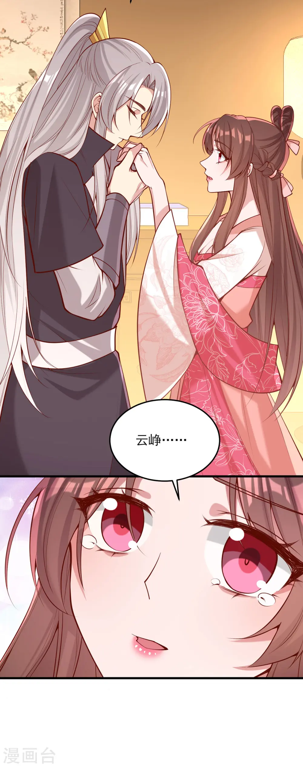 第297话 他绝不会善罢甘休5