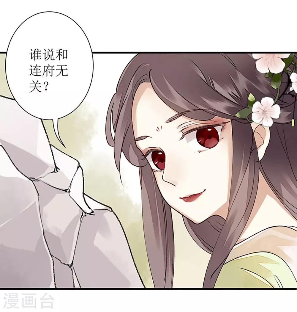 第18话 证据确凿7