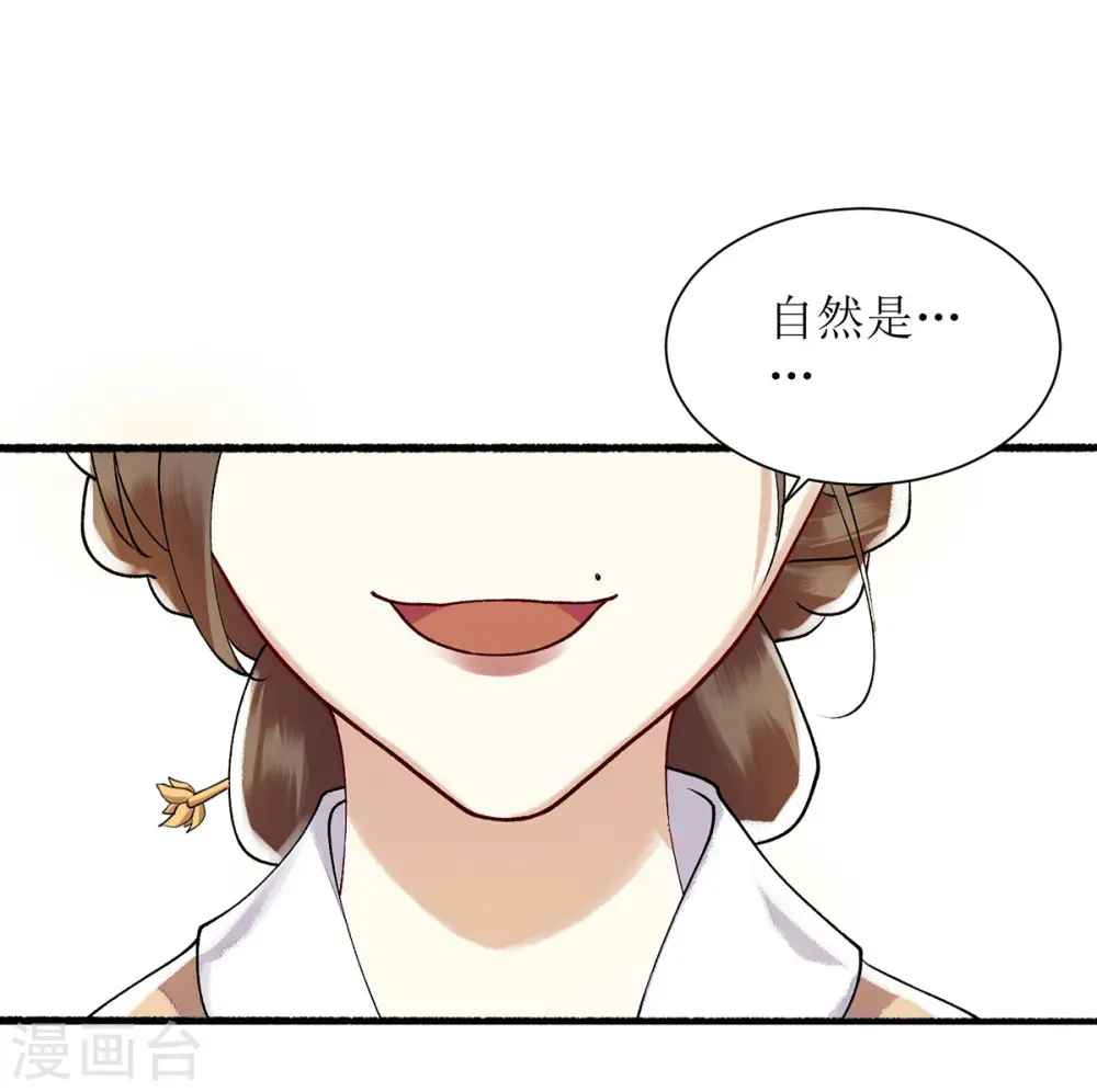 第62话 大快人心16