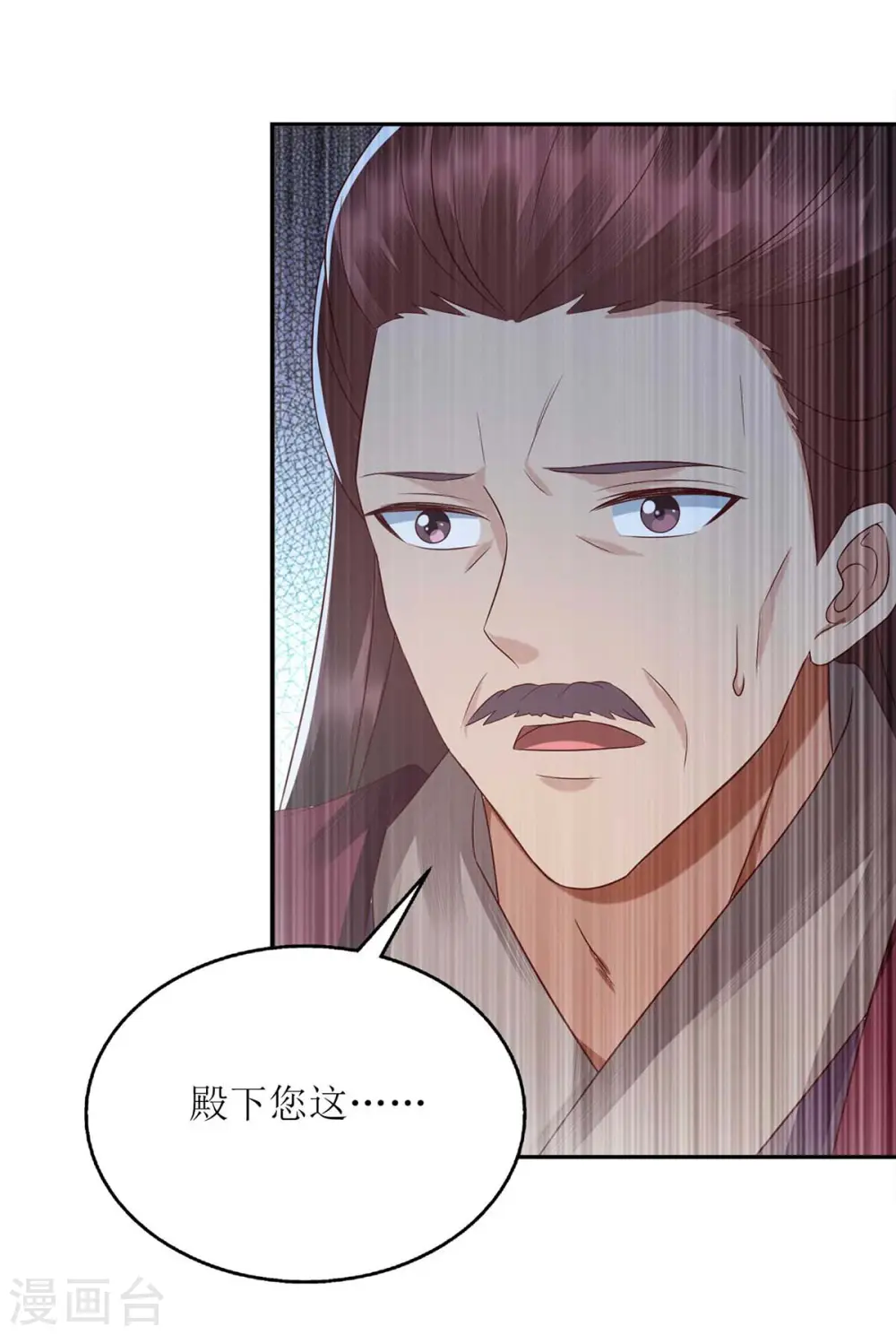 第217话 私定终身2