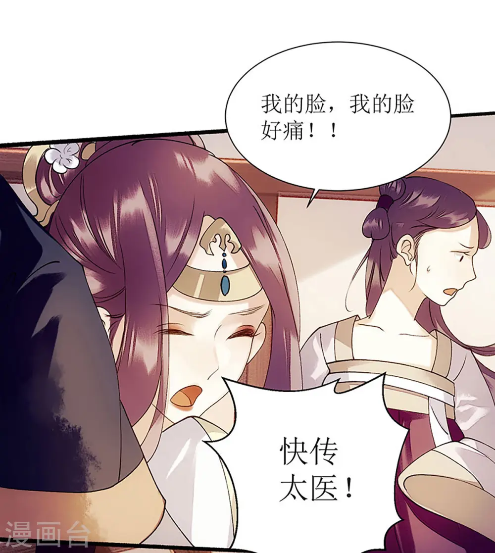 第49话 失去价值16