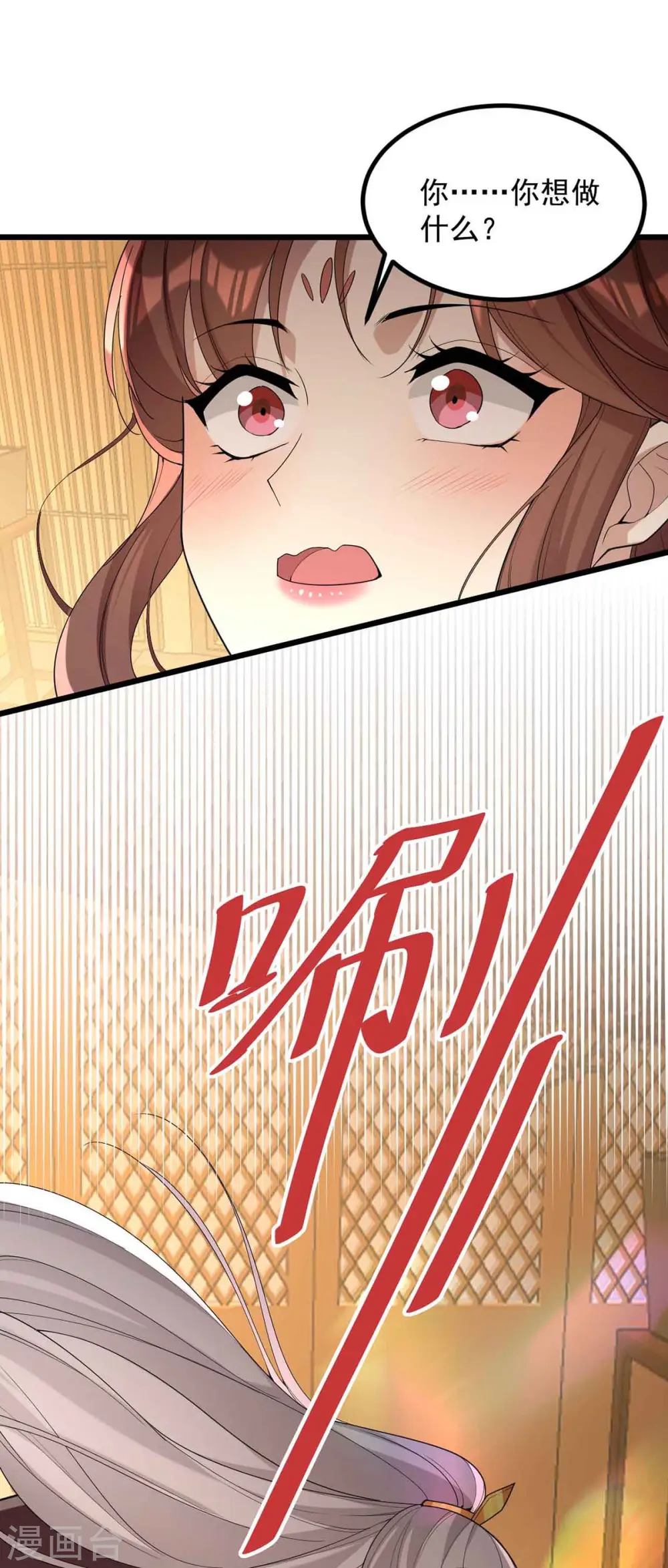 第250话 这吻，我想了千万遍21