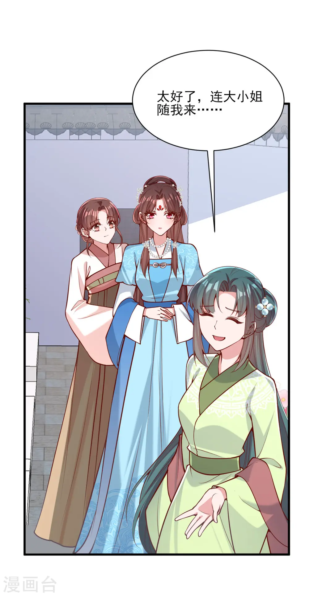 第302话 刻意安排13