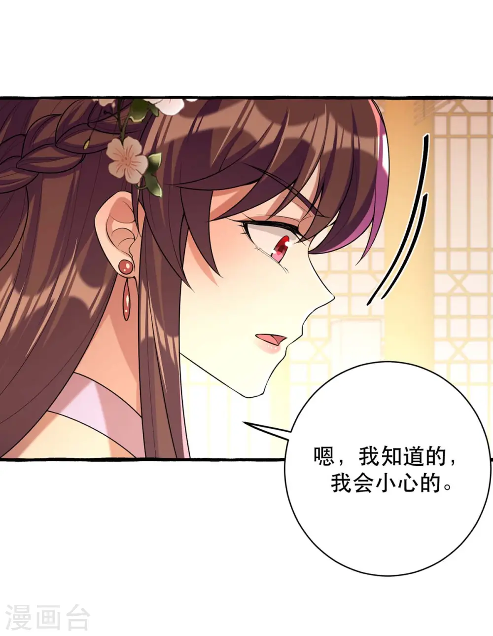 第231话 这只是开始26
