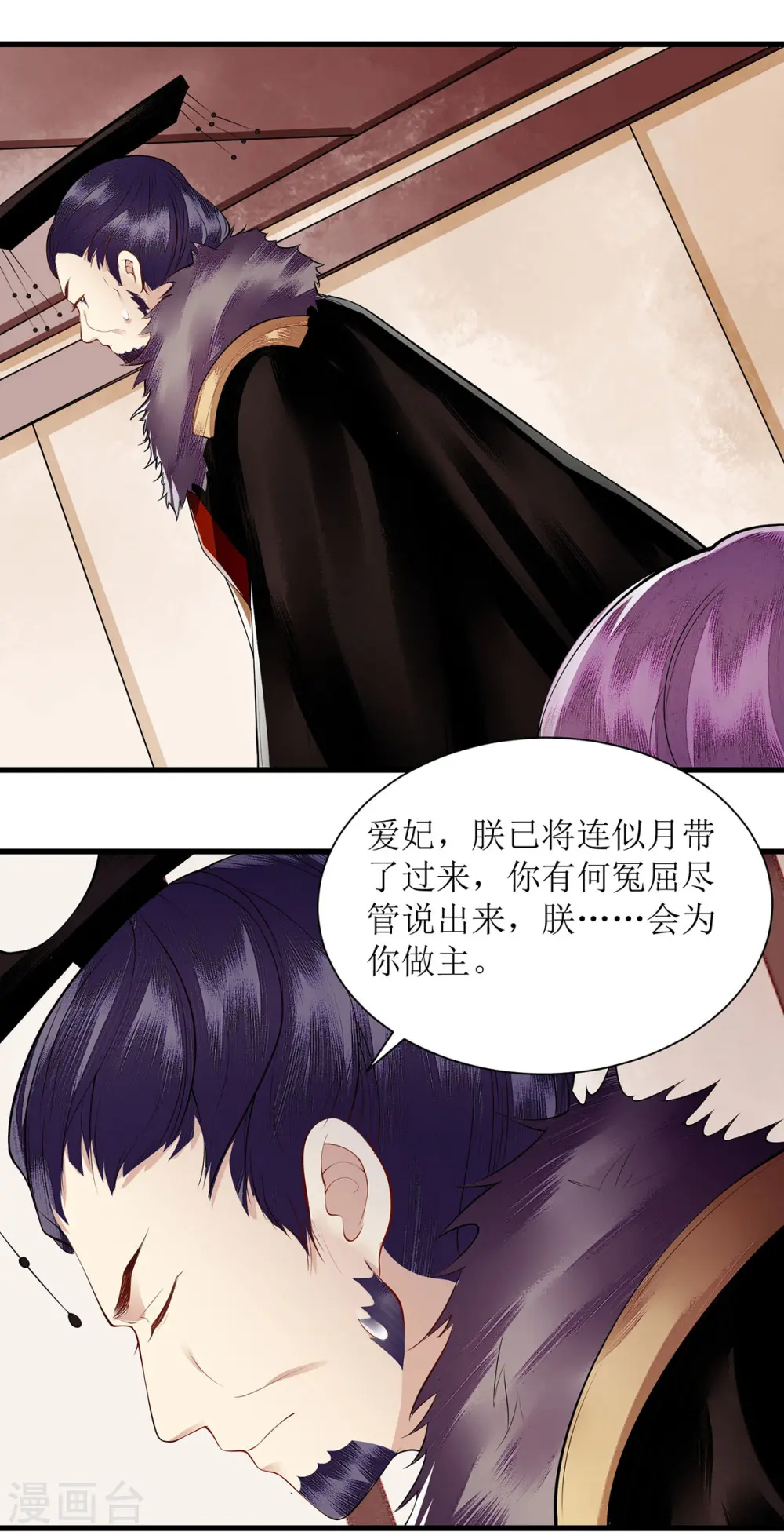 第93话 对质10