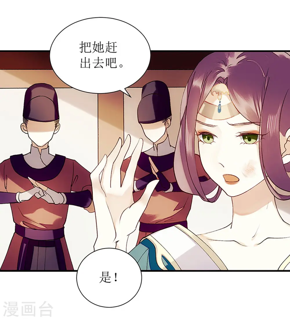 第50话 激怒7