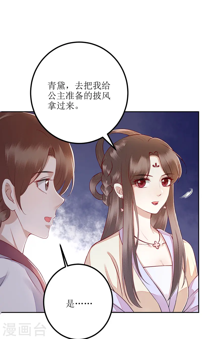 第162话 坐等看戏6