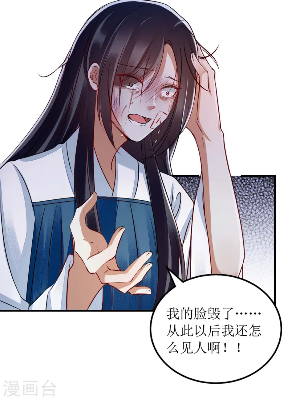 第177话 兄妹相见13