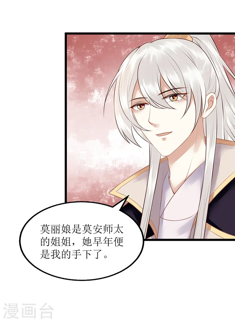 第133话 送房契4
