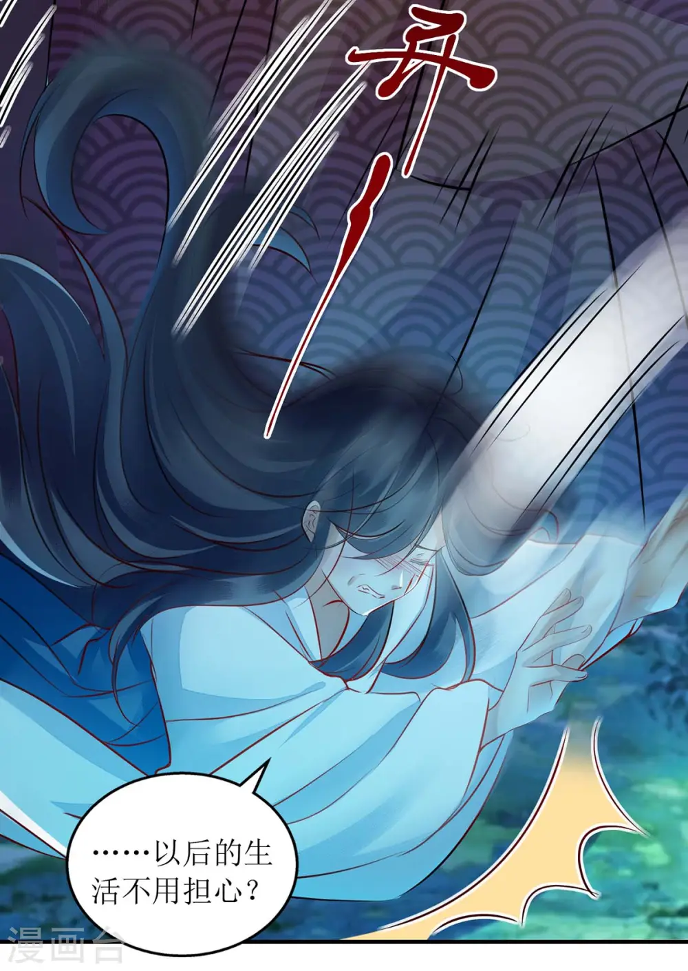 第177话 兄妹相见19