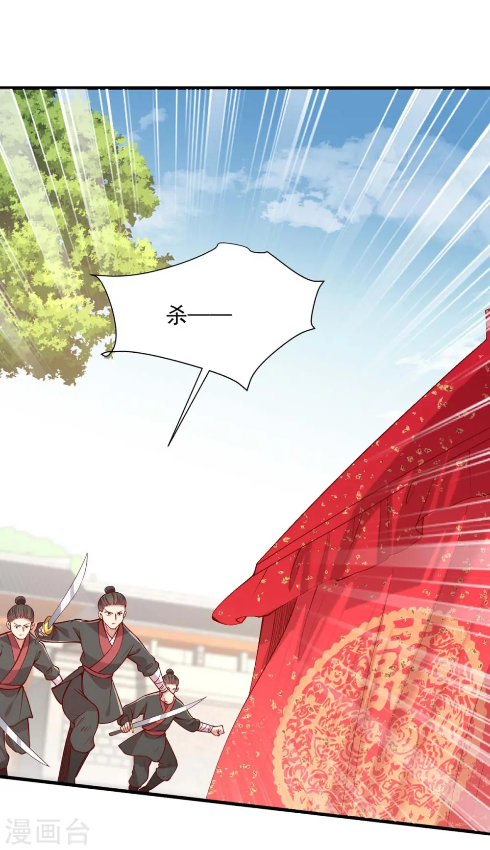 第336话 阴谋落空10