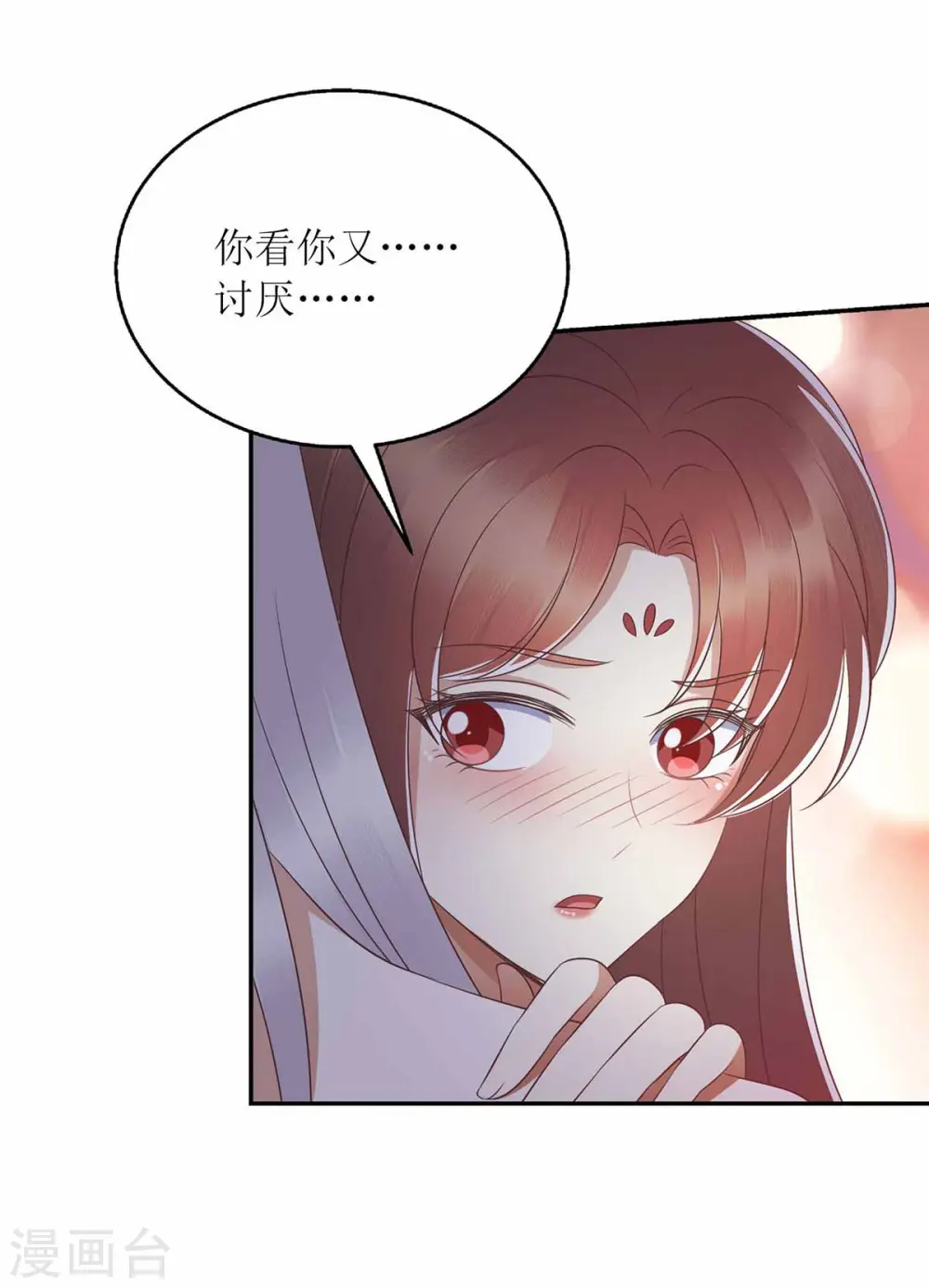 第206话 情话10