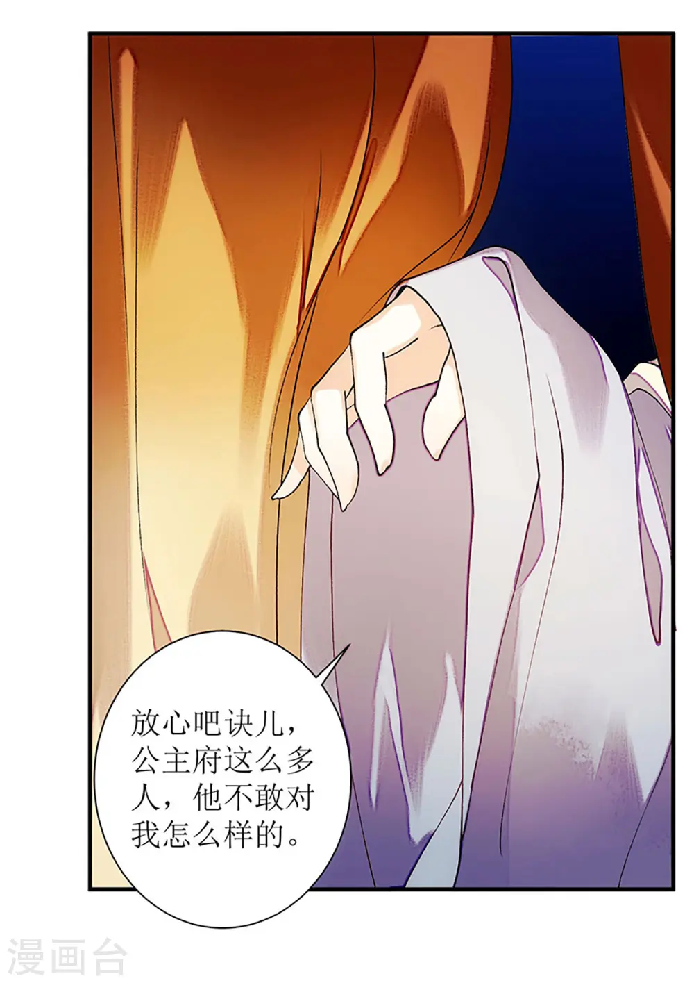 第52话 双双重生12