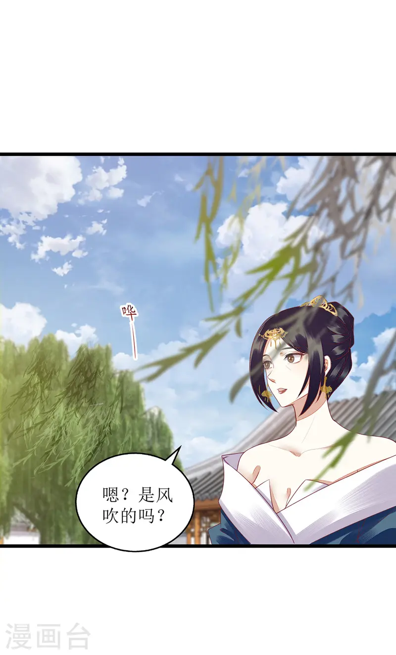 第155话 自以为是15