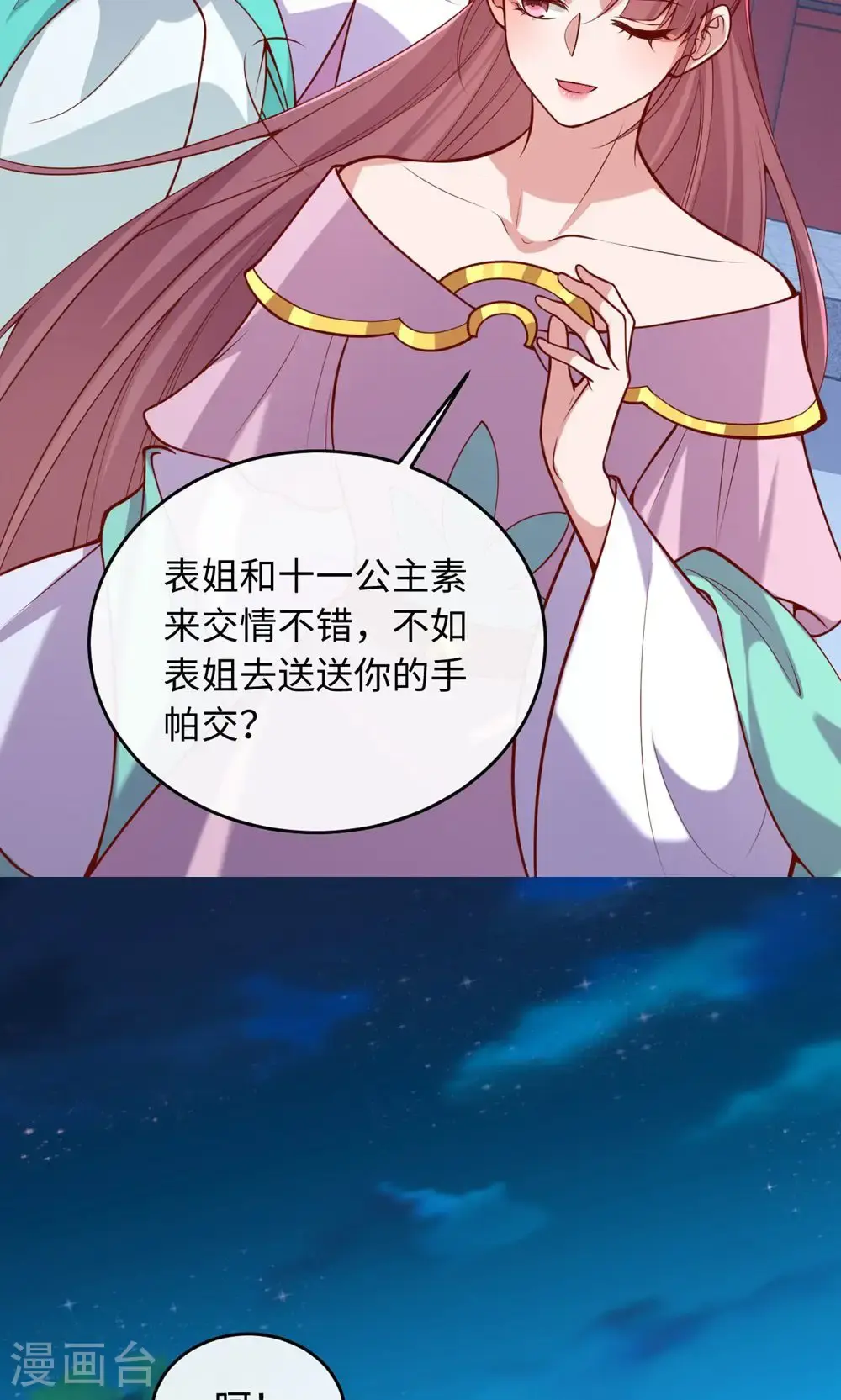 第364话 越狱36