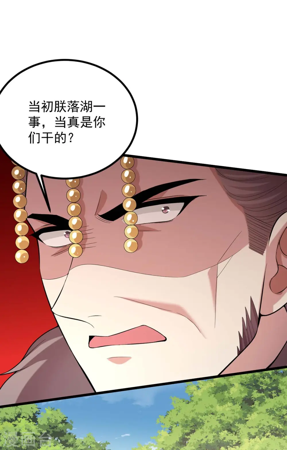 第256话 该我们表演了0