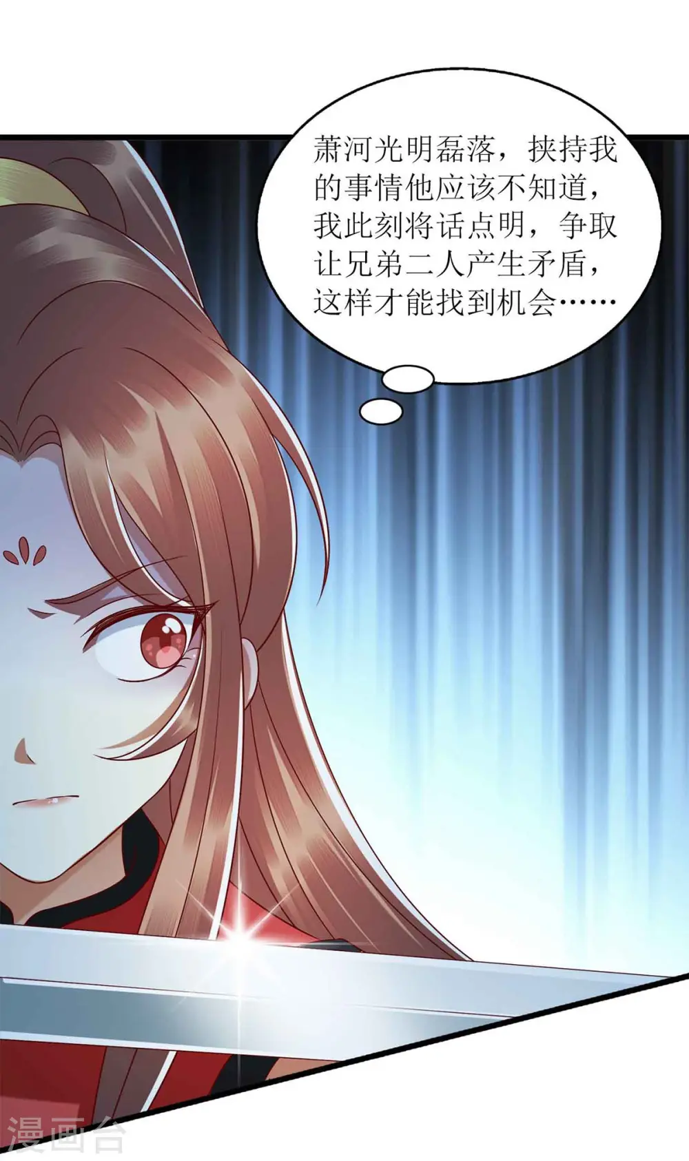 第194话 要挟20
