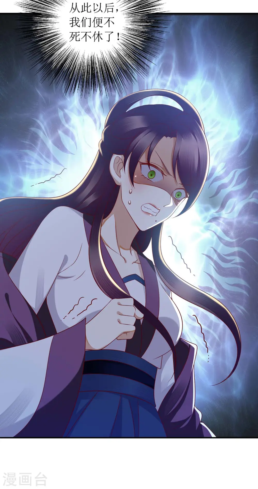 第175话 教训连诗雅22