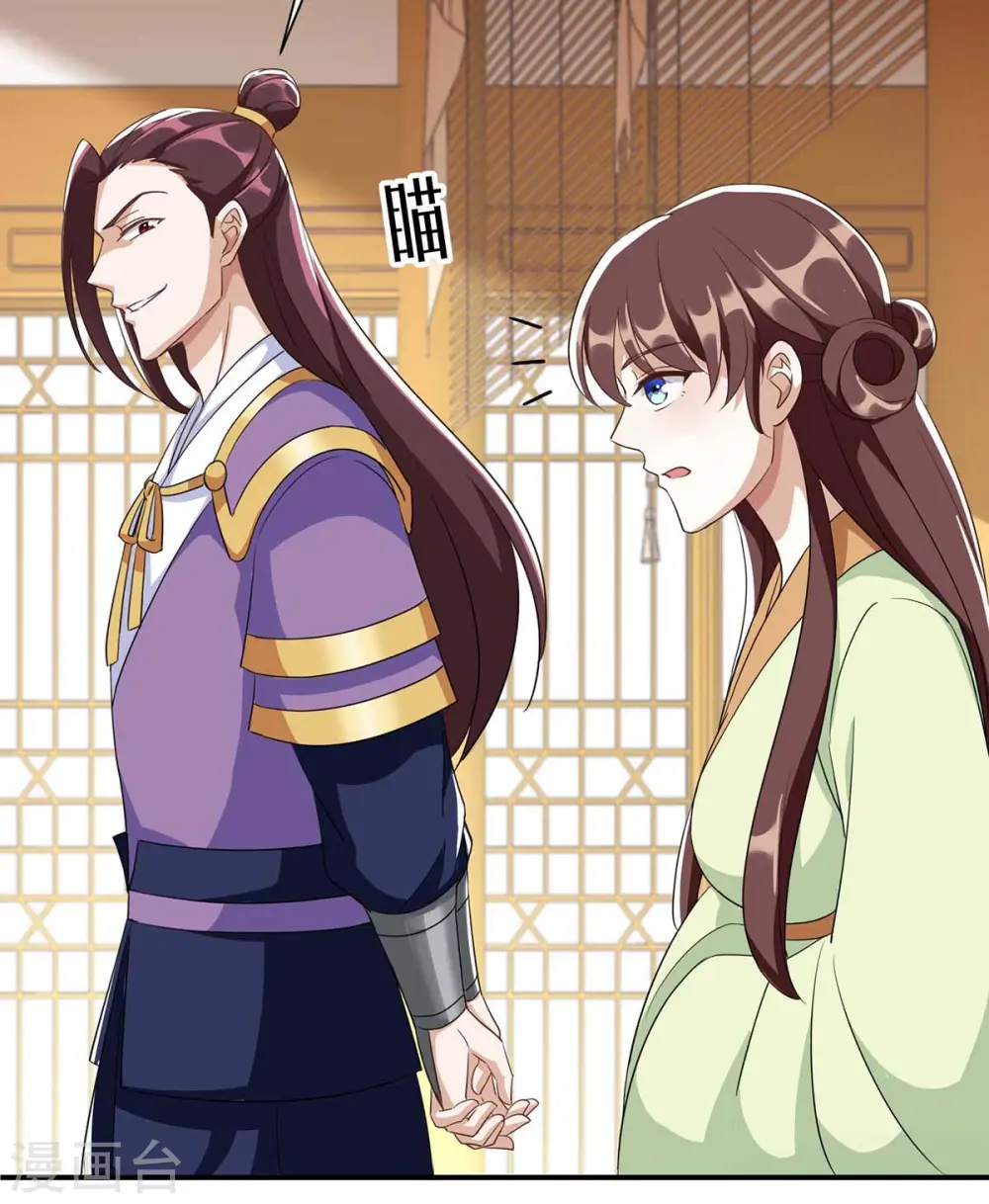 第228话 儿臣有异议12