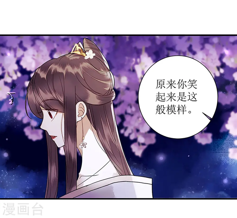 第31话 心中有鬼0
