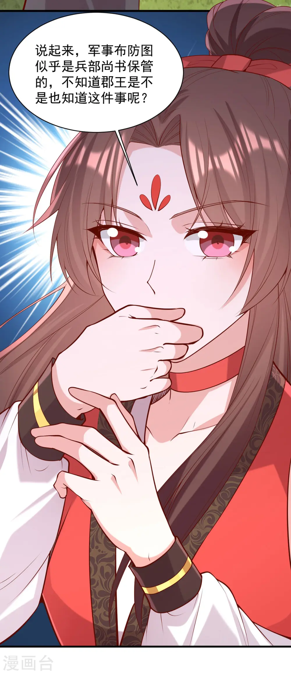第309话 狼子野心2