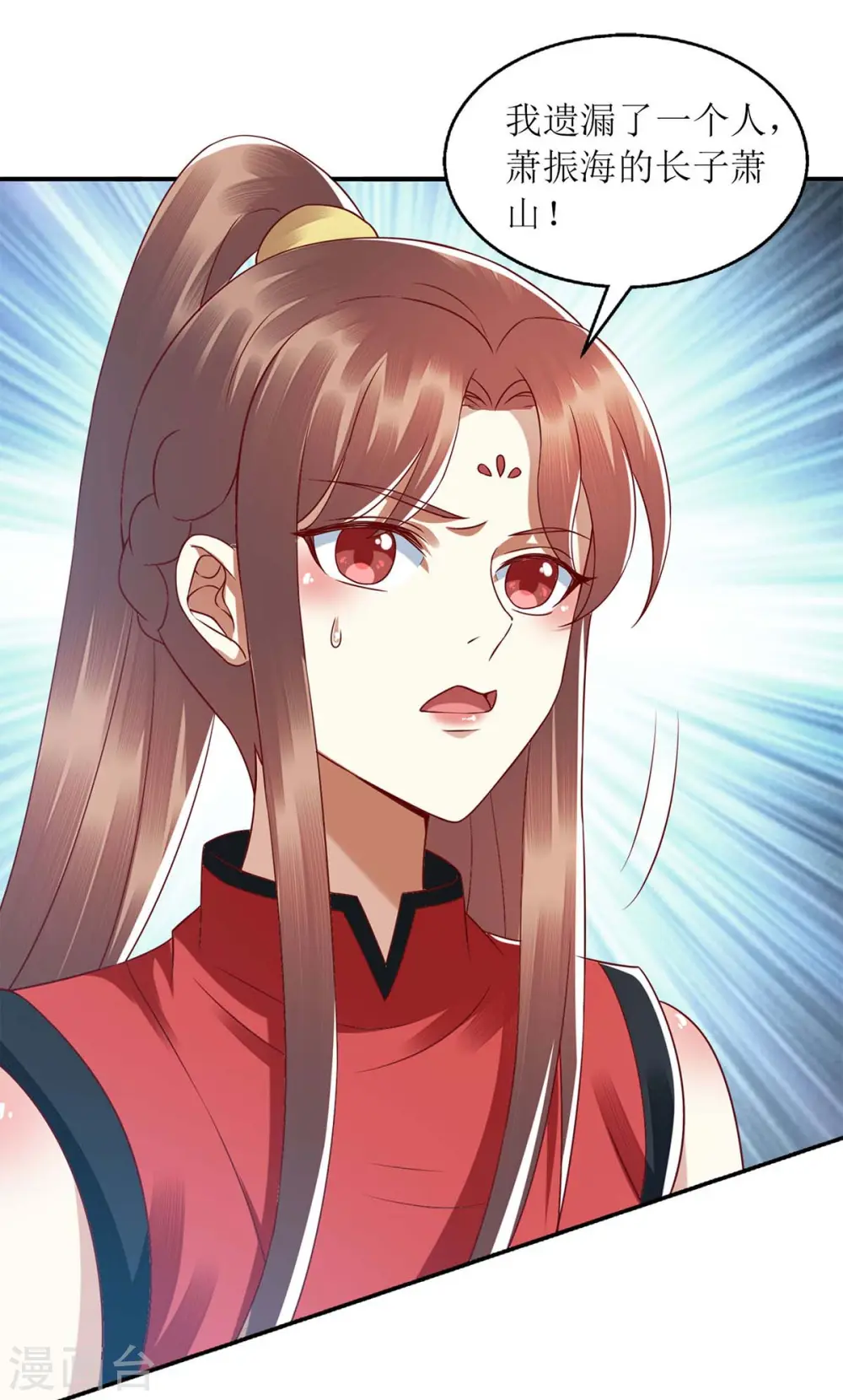 第193话 人质10
