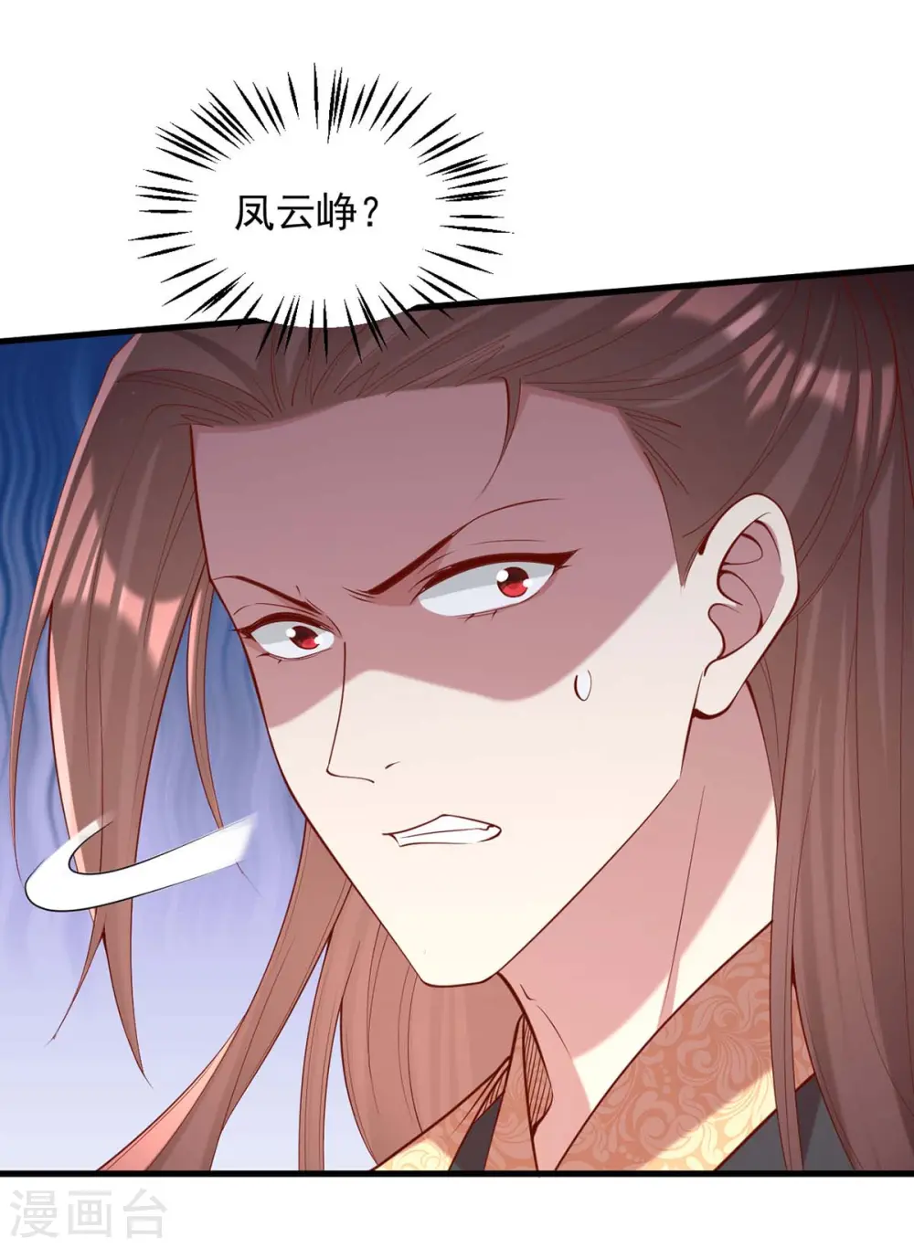 第337话 一唱一和23