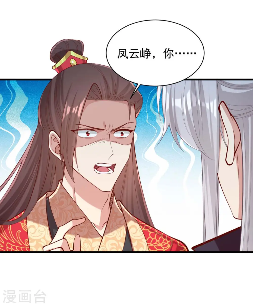 第337话 一唱一和11