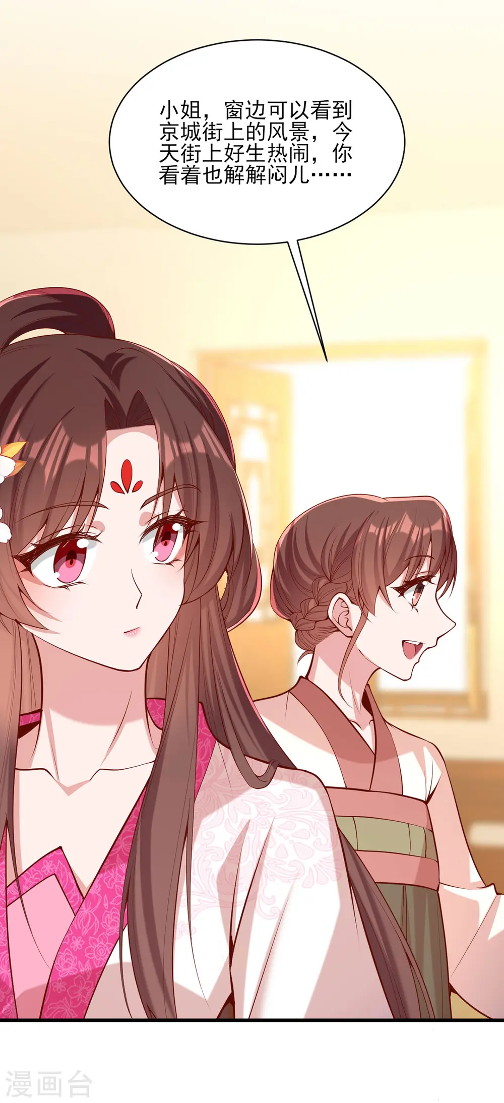 第298话 得不到就毁掉20