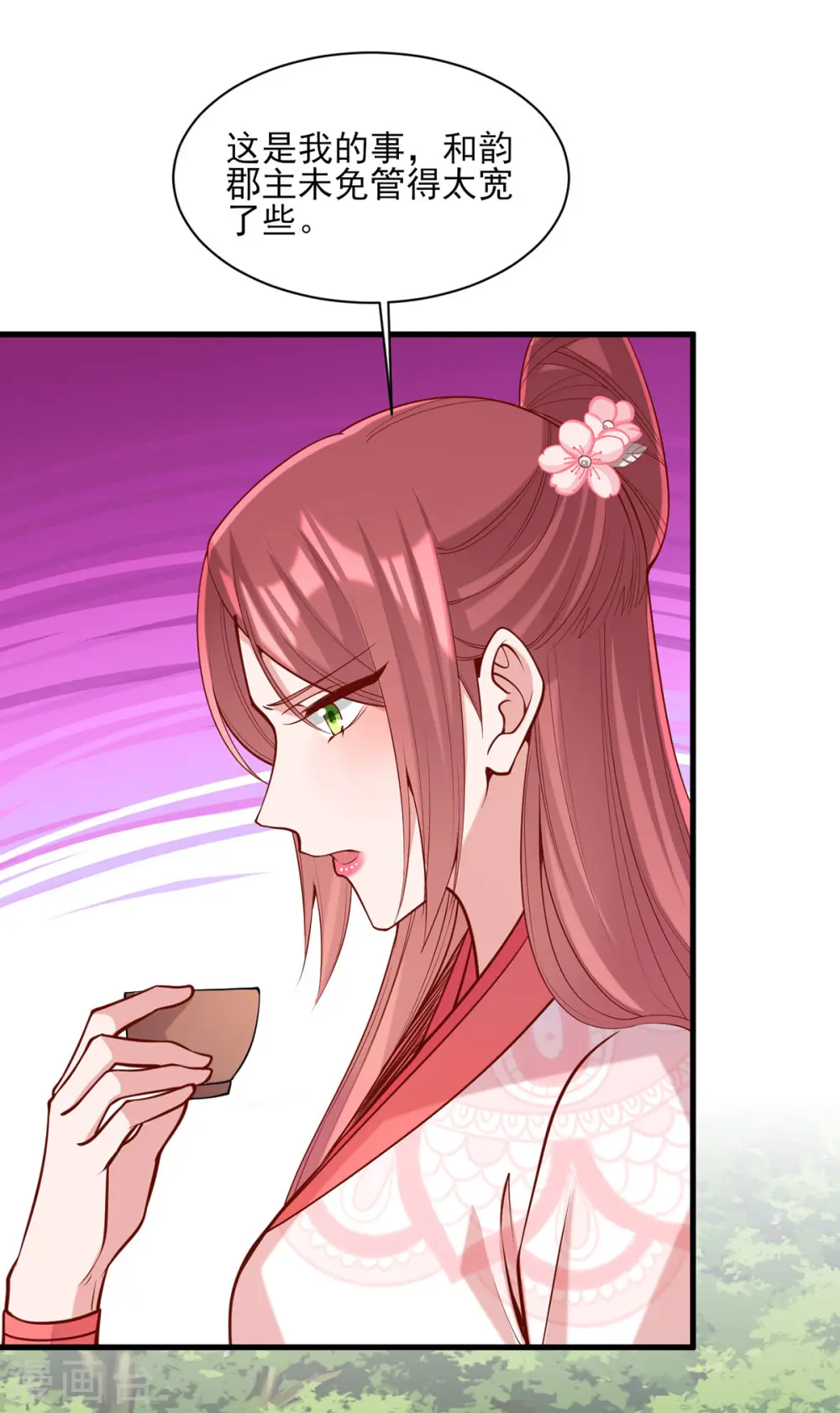 第317话 蹴鞠开赛21