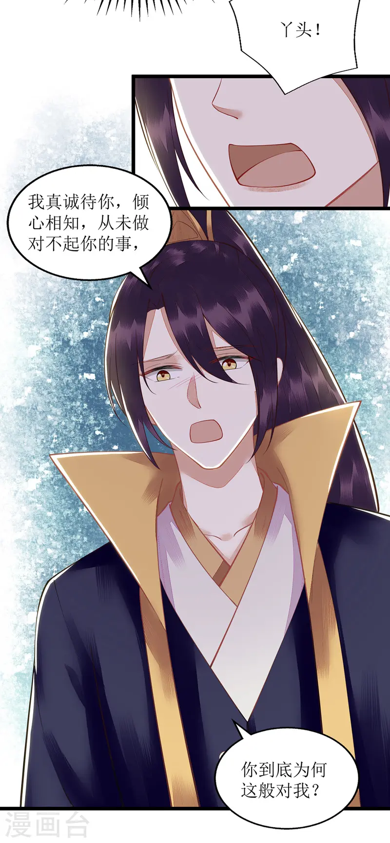 第128话 表明心迹20