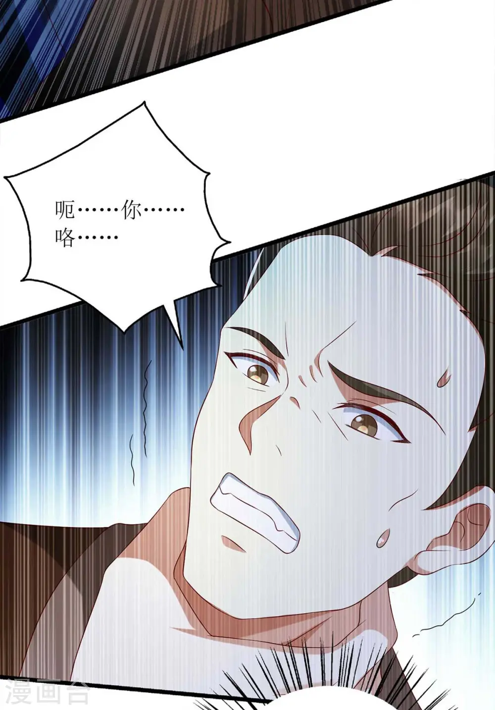第202话 除掉追兵12
