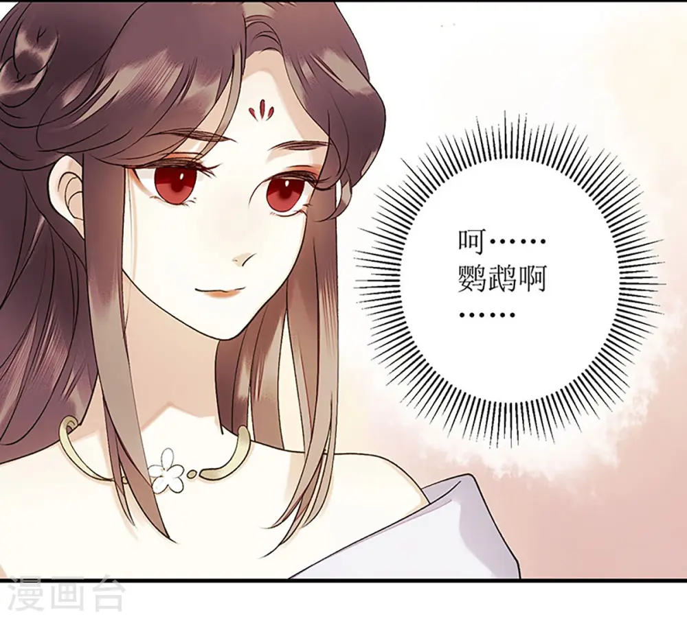 第49话 失去价值3