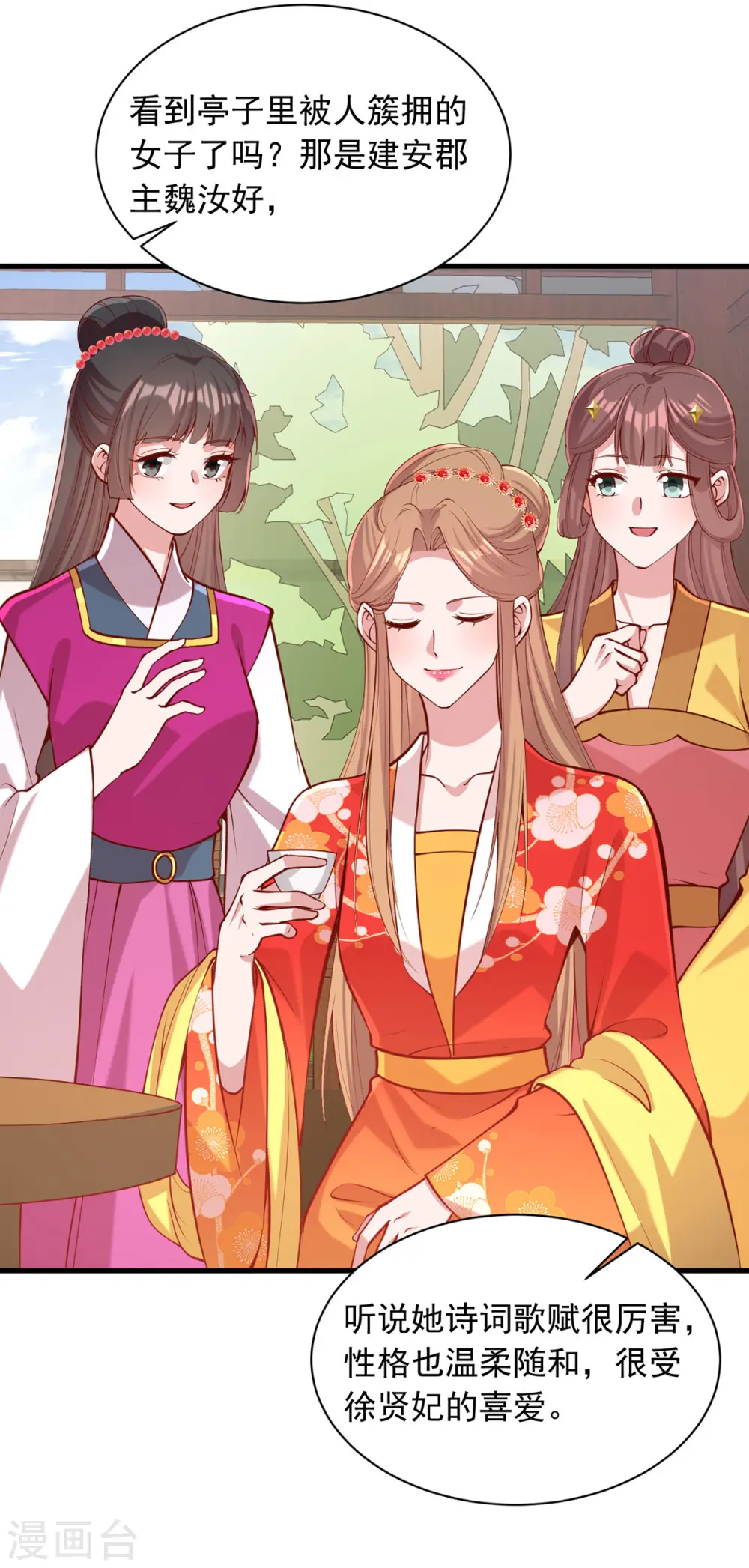 第347话 针锋相对7
