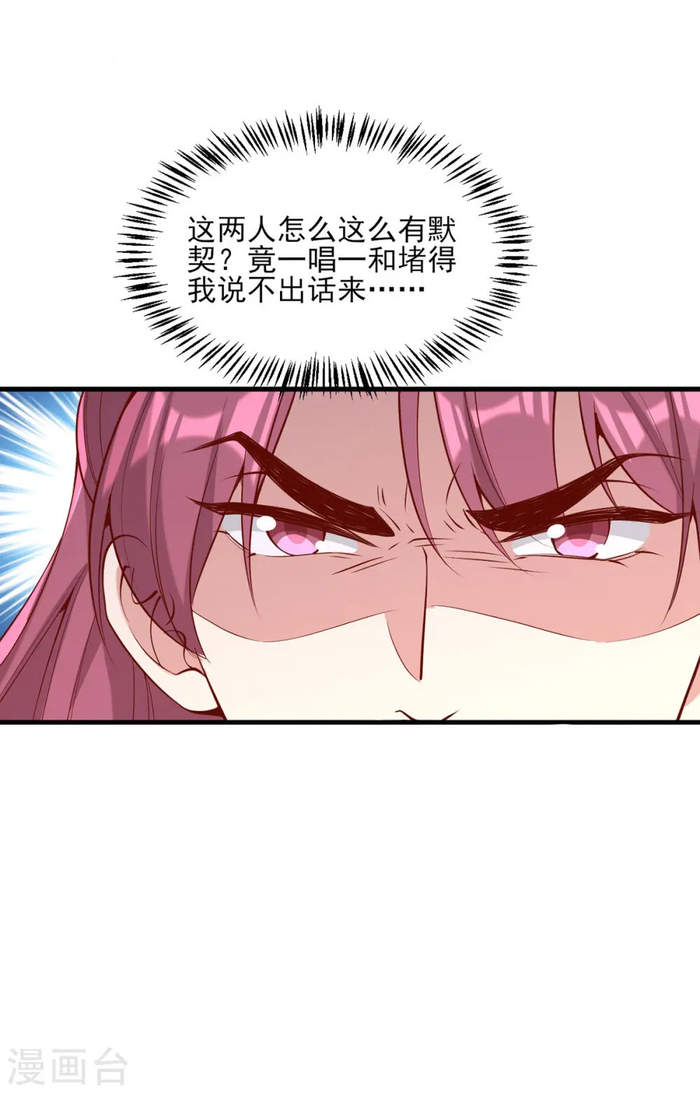 第303话 云峥解围28