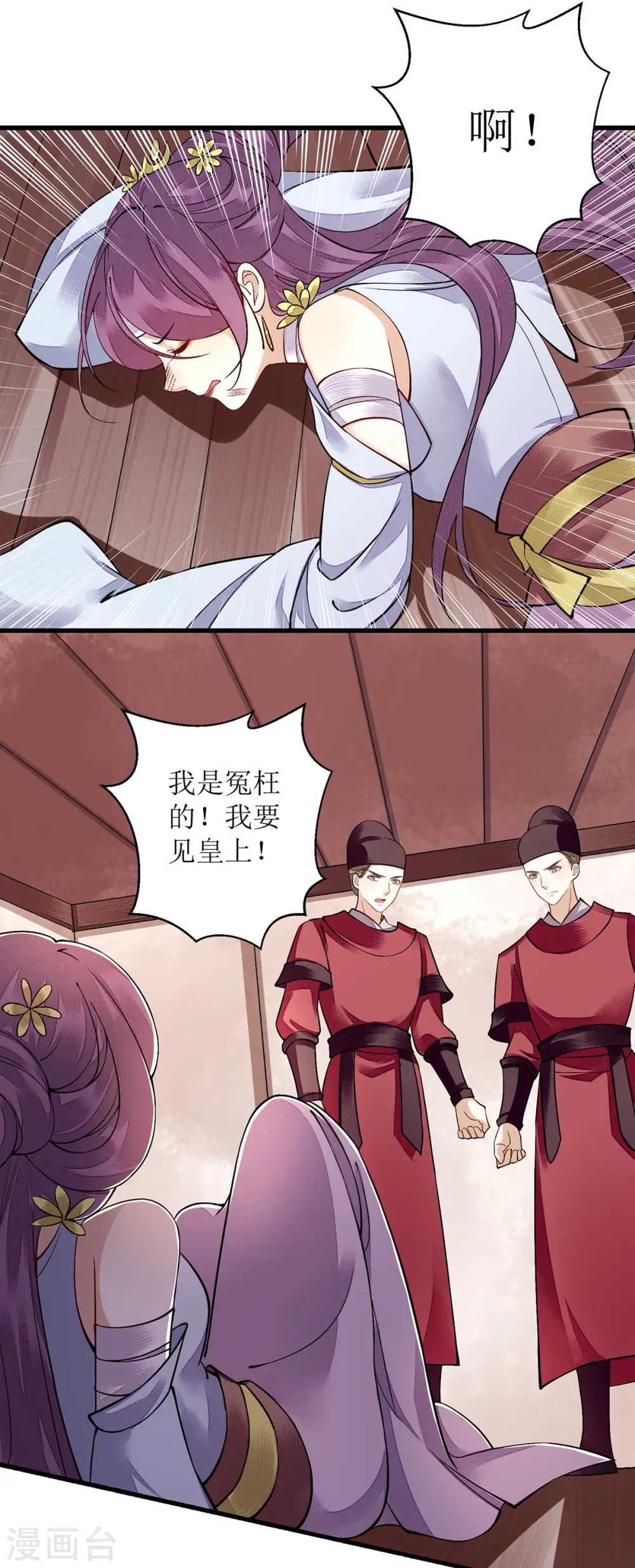 第96话 弃子9