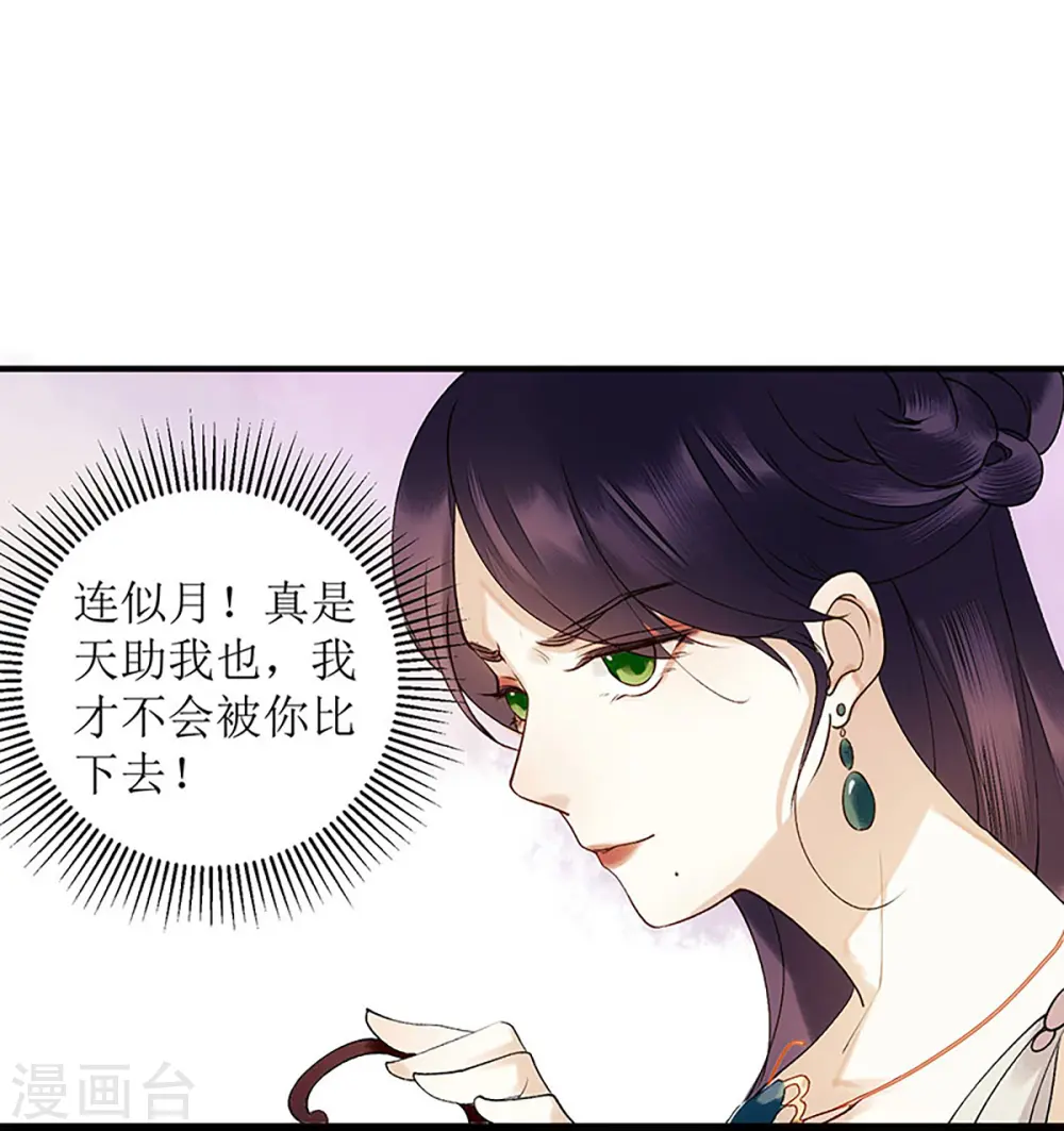第49话 失去价值2