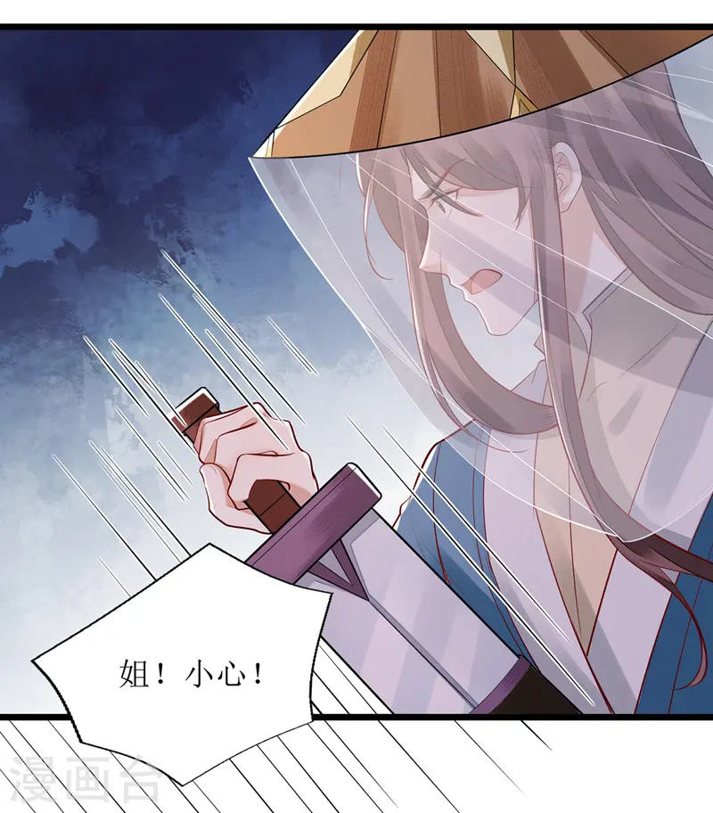 第143话 进宫当太监7