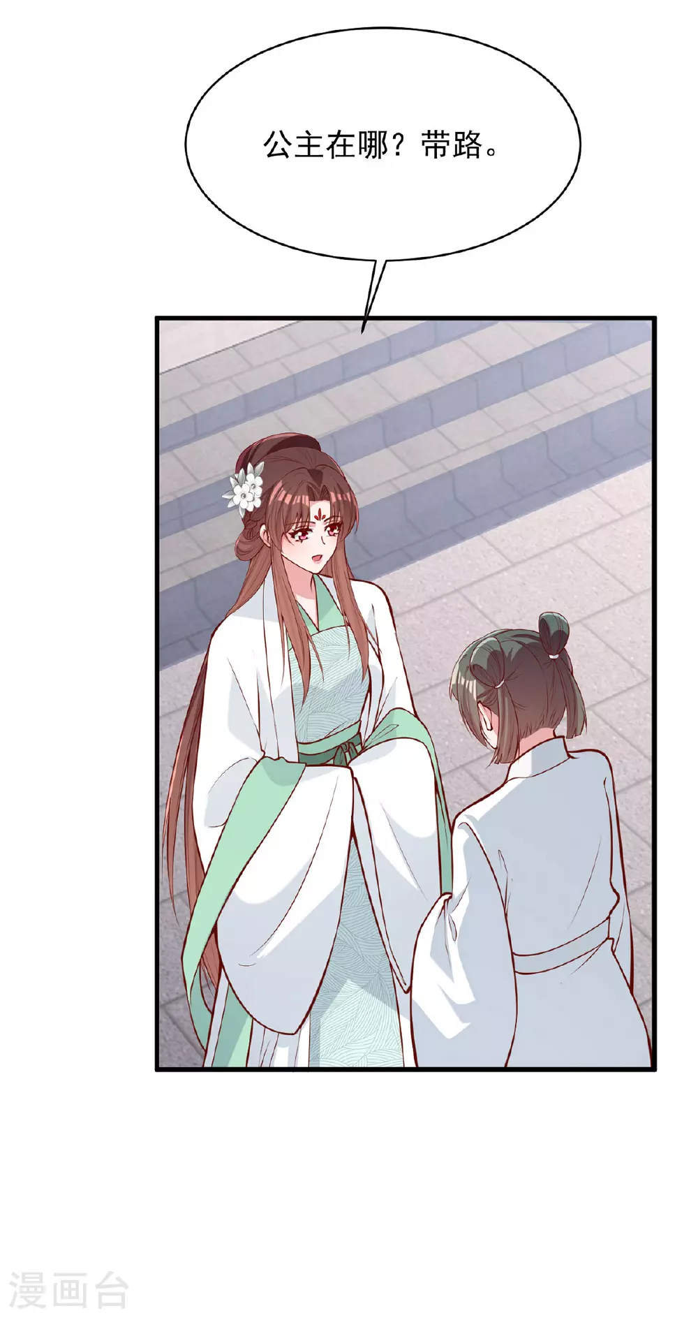 第358话 惊天密秘14