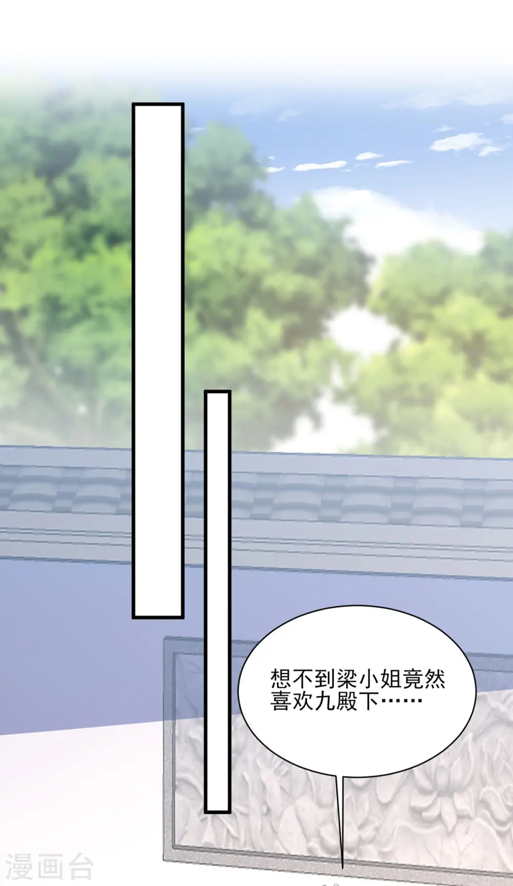 第307话 害羞20