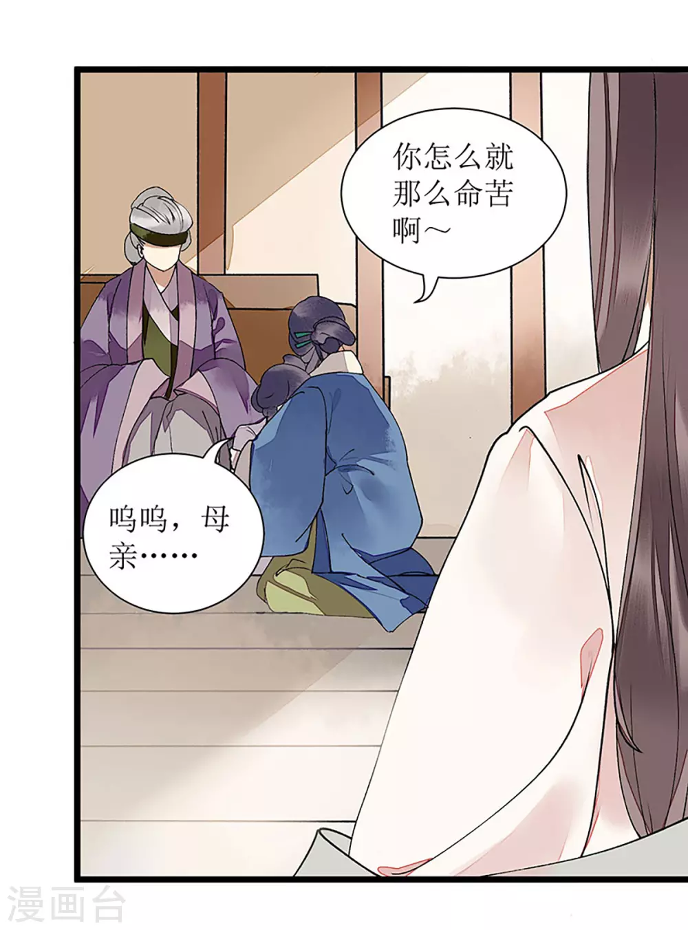 第9话 父女相见11