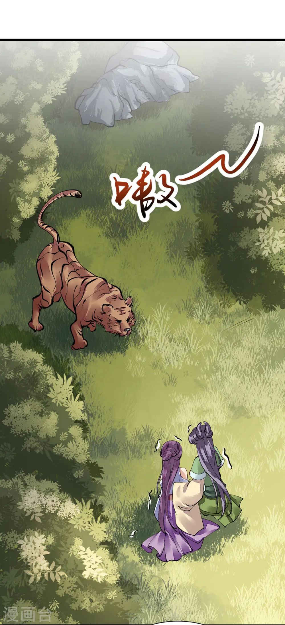 第85话 反击22