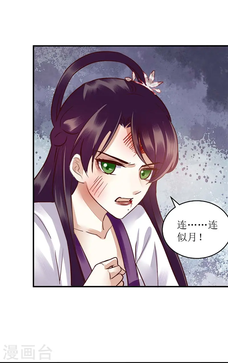 第167话 关禁闭18