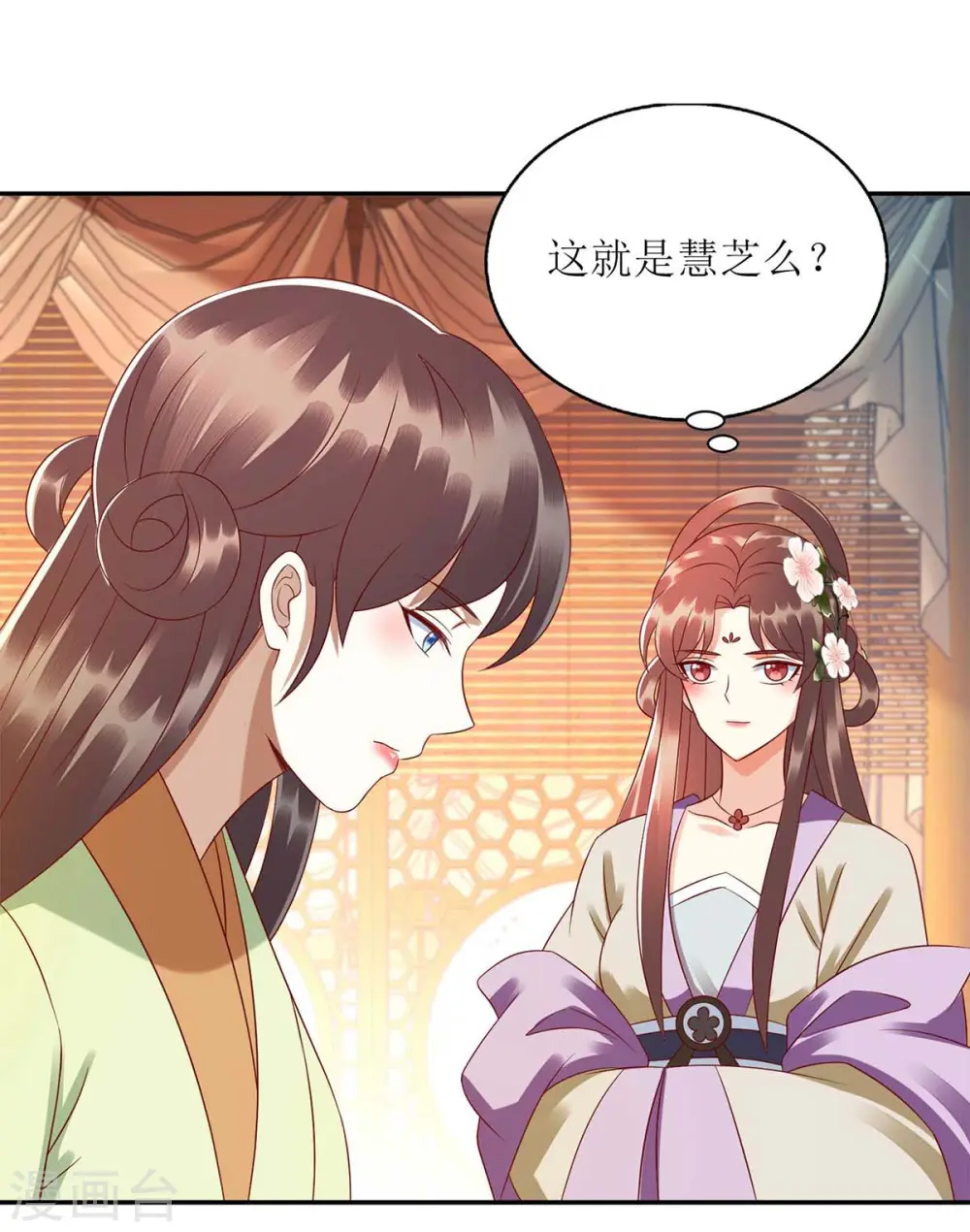 第221话 登船游湖6