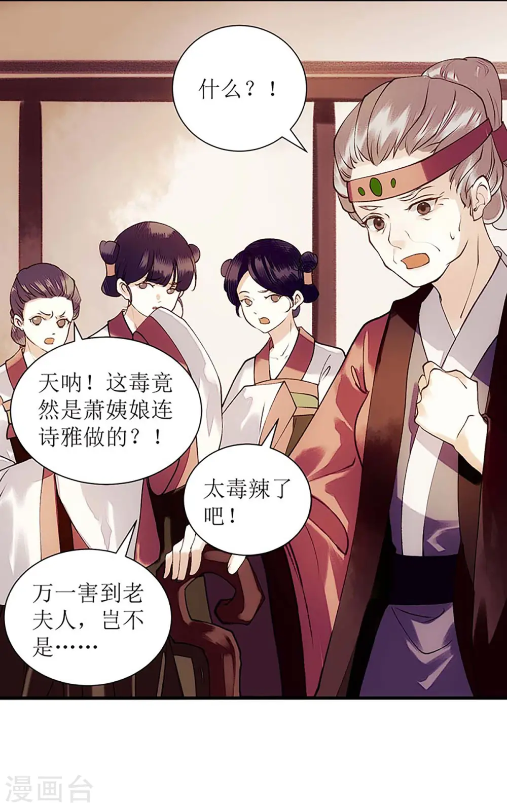 第59话 转机26