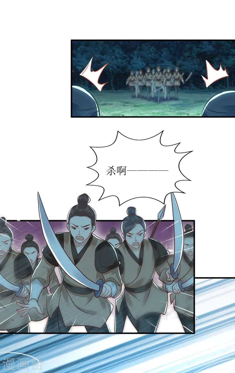 第178话 皇帝的提醒3