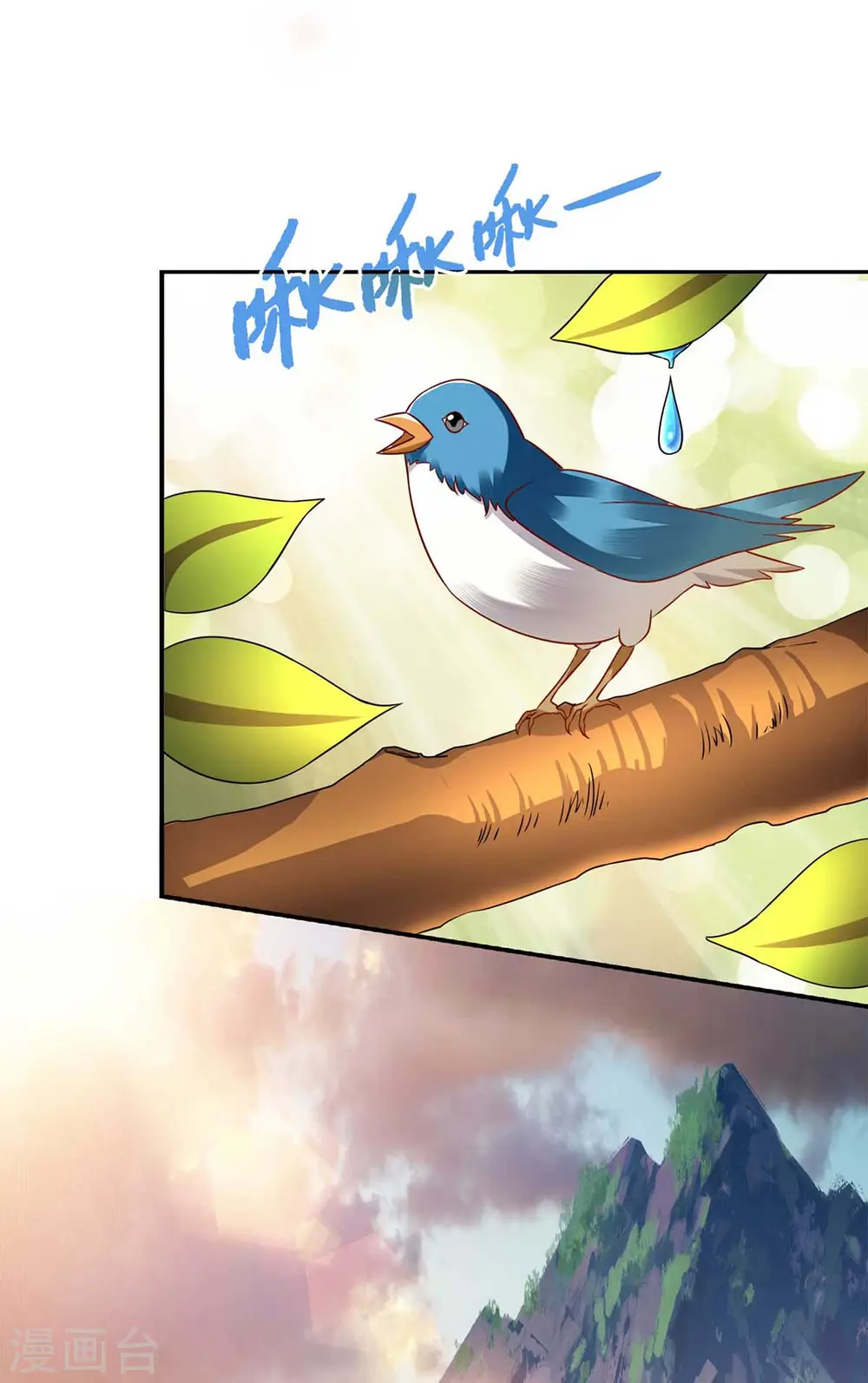 第203话 求婚25