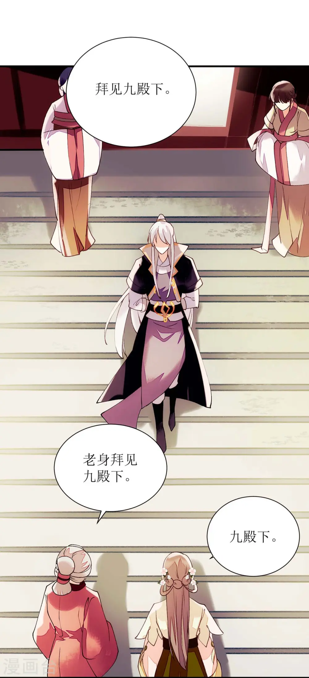 第70话 天煞孤星6