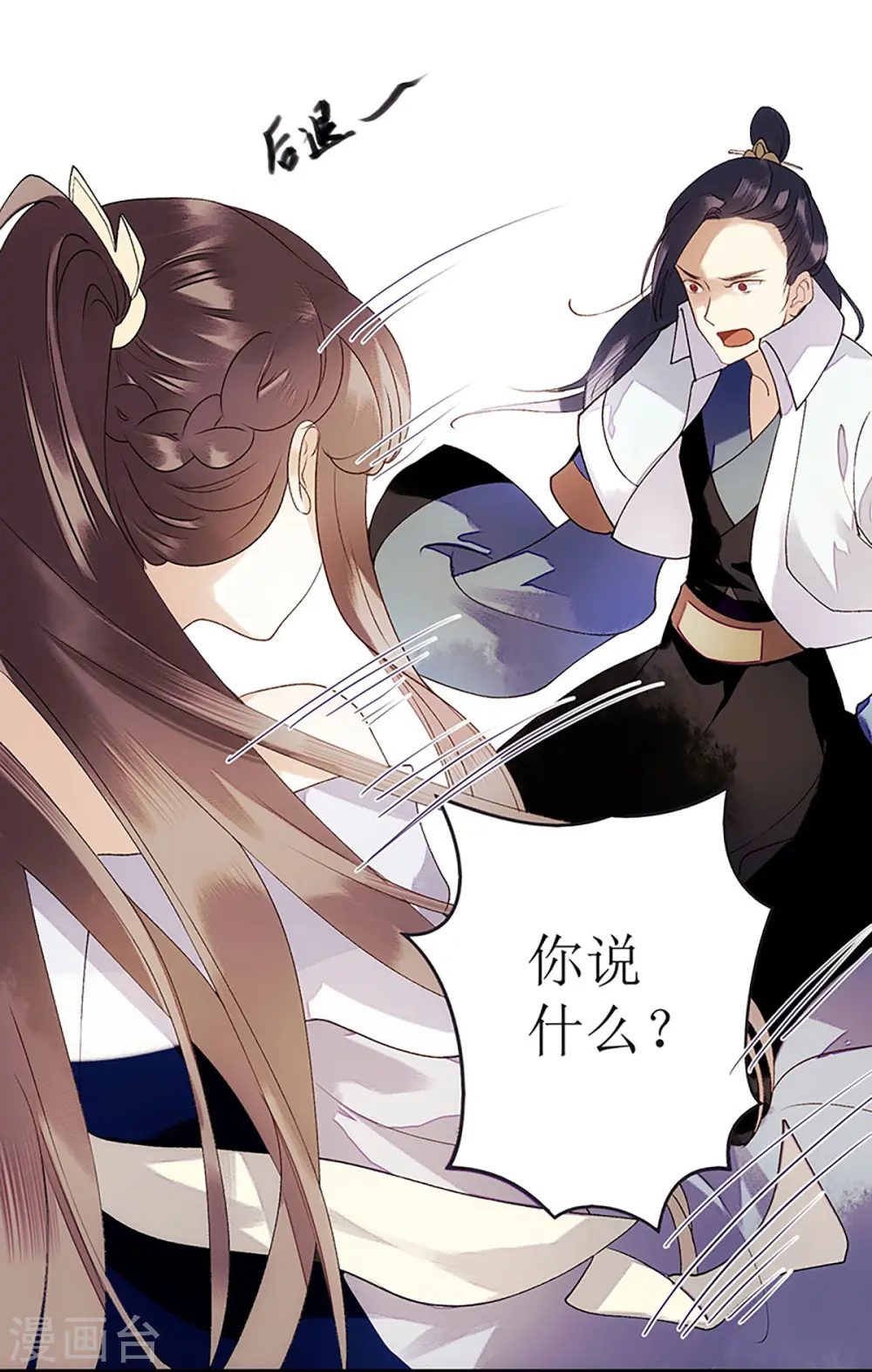 第48话 剑舞22