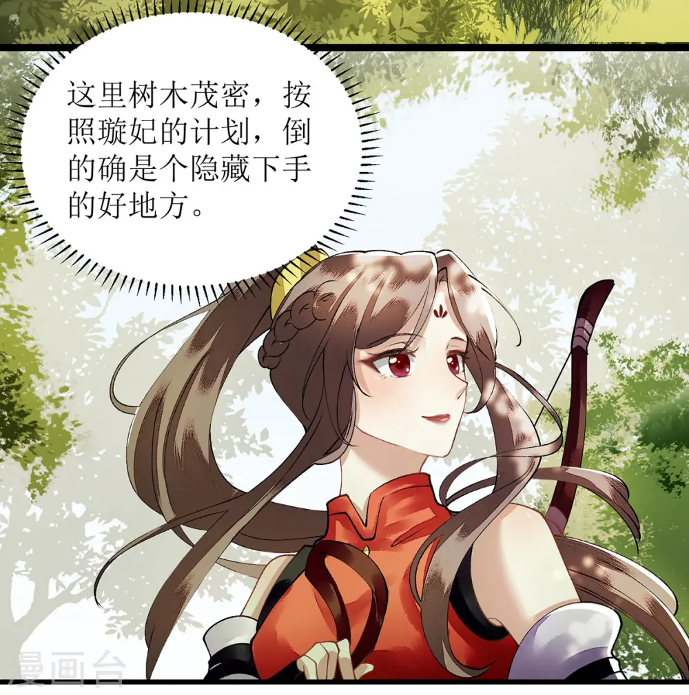 第84话 好戏开始18